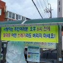천리경로당 경북인신문