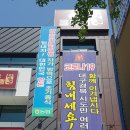 문구프라자 이미지