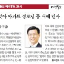 한라맨션경로당 이미지