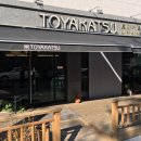 토야푸드 이미지