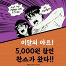 포쉬네일 수완점