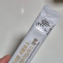 커피베이안산두손