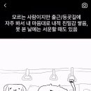 이삭미용실 - 남해군 남서대로 786-1 | 이삭미용실