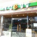 자연김밥 이미지