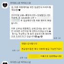 빅러브 | [아이폰 스냅] 빅러브스냅 아이폰 스냅 예약 후기