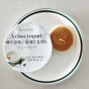 원할머니보쌈여서점 | 마운자로 31일차 기록✍️