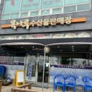 신안우럭 | [신안군 압해읍] 목나루 중화요리 방문후기