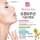 애드포유 이미지