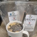 청송선식