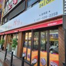 목촌돼지국밥 동래점 이미지