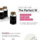 퍼펙트더블유 이미지