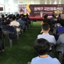 양산국민체육센터 이미지