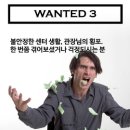 스포플렉스(가산점) 이미지