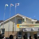 수항보건진료소 이미지