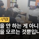 탑베이스영어학원