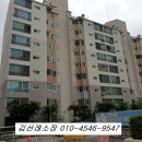 (주)신우종합관리