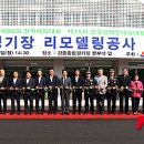 종합경기장 이미지