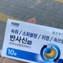 가양누리약국 네이버블로그