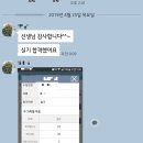 스타요리학원