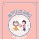 여전한미용실 네이버블로그