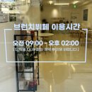 미음미음푸드 이미지