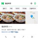 청년미각