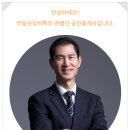 THE오름공인중개사사무소 이미지