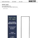 생각이크는수학교습소