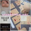 언론기관부설 | 남산동슈가링왁싱 남산동속눈썹펌 기초부터 실전까지, 수가인뷰티아카데미 대구캠퍼스 방문 후기