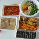 맛뜨랑분식 네이버블로그