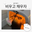 올가뷰티 | 반월동 피부관리 제대로 찾는다면, 수기관리로 채워주는 동탄피부관리 올가뷰티 후기