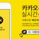 더한의원 이미지