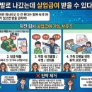 수호실업