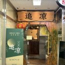 야당역 2번출구 이미지