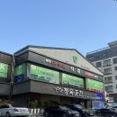푸드곳간 | [푸드]둔촌동 맛집, 길동에 정육곳간 애호박찌개랑 한돈 항정살 후기