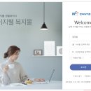 농어촌몰