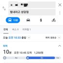 대명초등학교2 이미지
