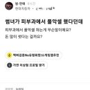 피부과 풀악셀 이미지