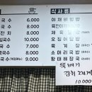 해주김밥이랑국수