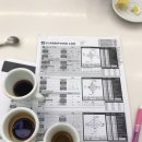 [야간]커피바리스타 자격증과정 이미지