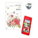 수채아트북 이미지