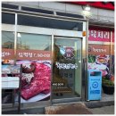 청양임꺽정 이미지