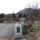 低質體力으로 京畿廣州 7山5峰 연계산행(유정소교~경안교) 이미지