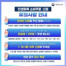 종근당건강헬스벨스토리충주 - 충주시 번영대로 103 | 종근당건강헬스벨스토리충주