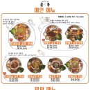 압구정보쌈족발 이미지
