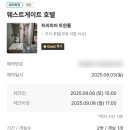 게이트호텔 이미지