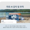 지원태양광 이미지