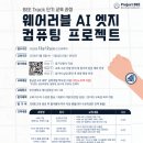 부경대학교 6공학관 이미지