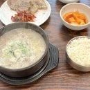 신의혼밥 대구성서점 | 🍴[대구] 달서구 성서공단 맛집 "돼지국밥 신서옥 성서본점" - 순대 내장 무한리필 점심 국밥 후기