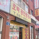 시장길공인중개사사무소 이미지